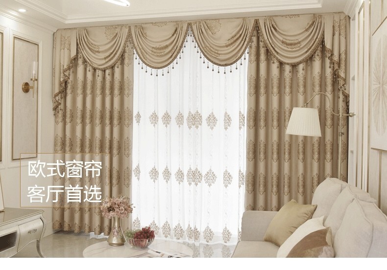 Custom European Court Jacquard Shading coffee cloth curtain valance drape C2130