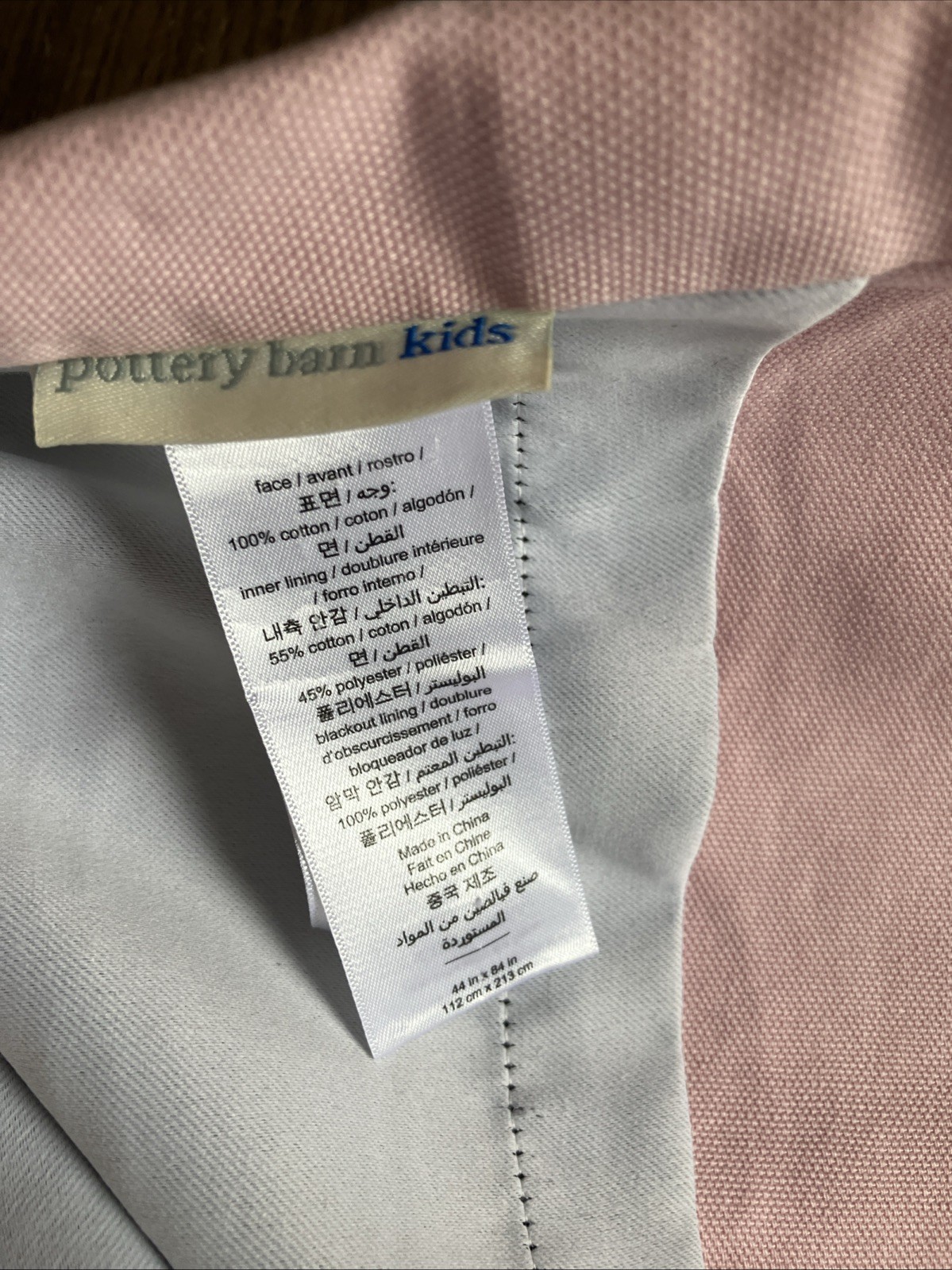 Pottery Barn Kids Color Pink Bordered Grommet Blackout Curtain 2 Panels 84″