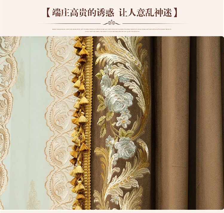 Custom American Vintage Brown Velvet Embroidery cloth curtain tulle drape C2140