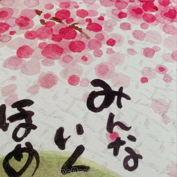 Japanese Doorway Divider Noren Door Curtain Sakura Cherry Blossom Cat 85 x 150cm