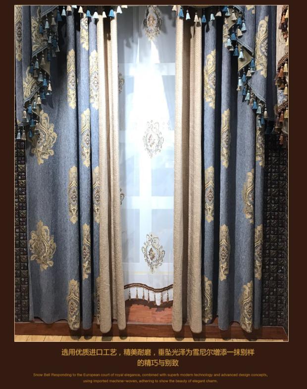 simple Chenille jacquard blue cloth blackout curtain tulle valance drape C1461