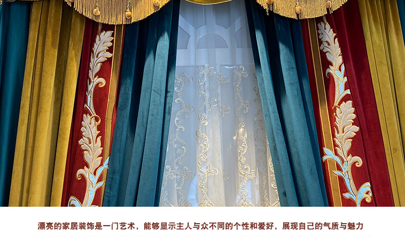 Custom luxury French high-end velvet blue red cloth curtain valance drape C1043
