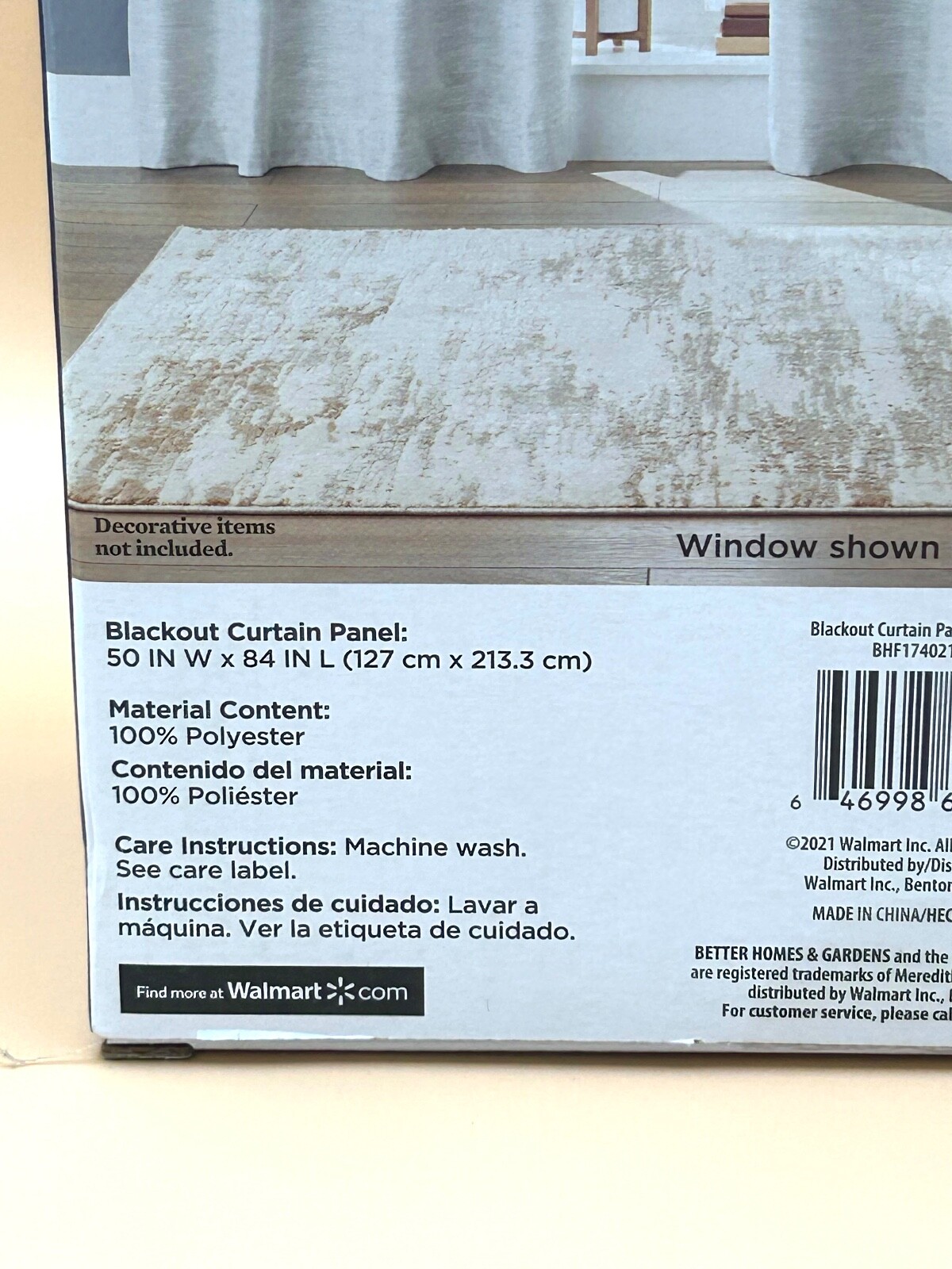 Better Homes & Gardens Tan Color Block Blackout 50in x 84in – Brand New