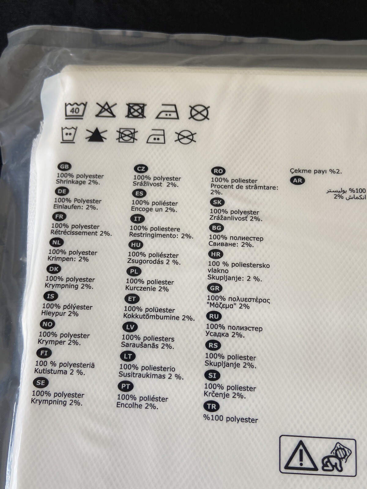 NEW IKEA LILL White Polyester Curtain Panels Drapes 2 Pack 250cm 98” 280cm 110”