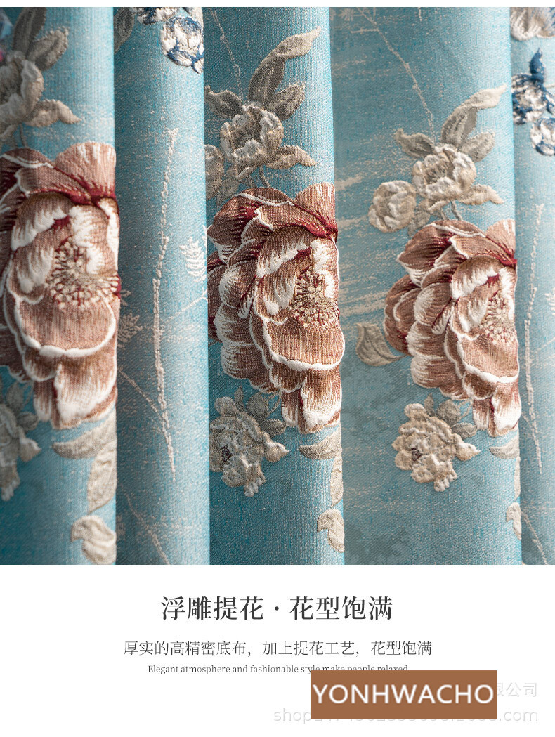 Custom Italy high precision jacquard blue cloth blackout curtain valance C1619