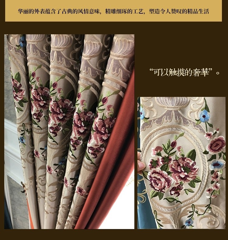 luxury classical European cloth velvet embroidery curtain valance tulle M1733