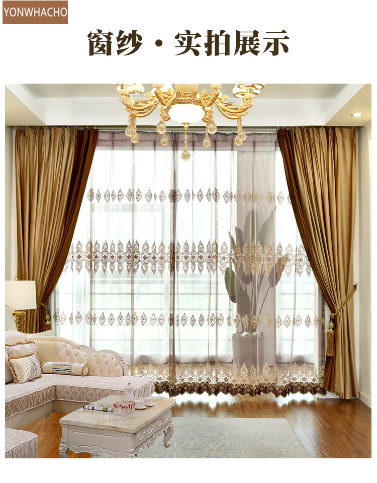 European high-end court velvet gold cloth blackout curtain valance drape B590