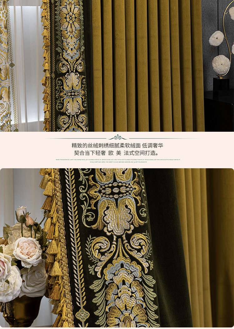 American thick gold velvet bedroom cloth blackout curtain tulle drape C1834