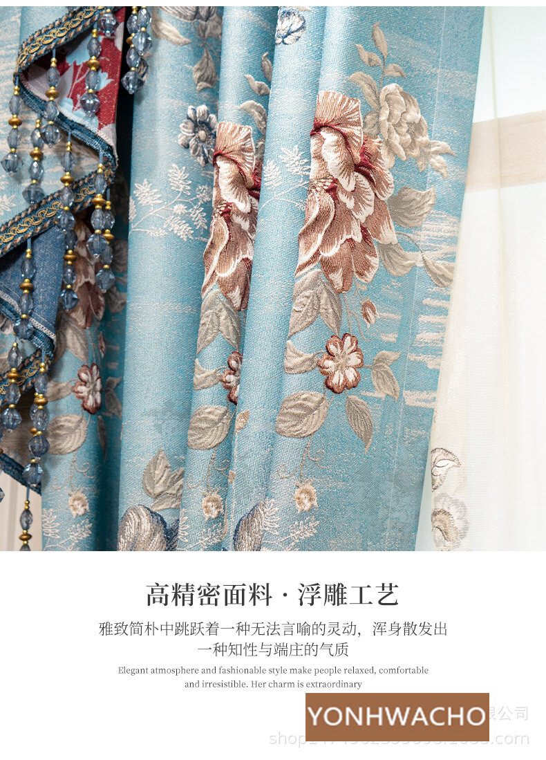 Custom Italy high precision jacquard blue cloth blackout curtain valance C1619