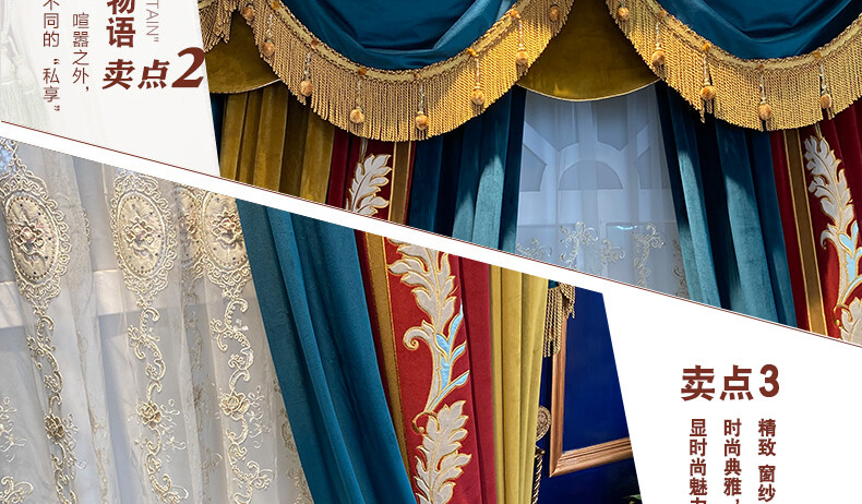 Custom luxury French high-end velvet blue red cloth curtain valance drape C1043
