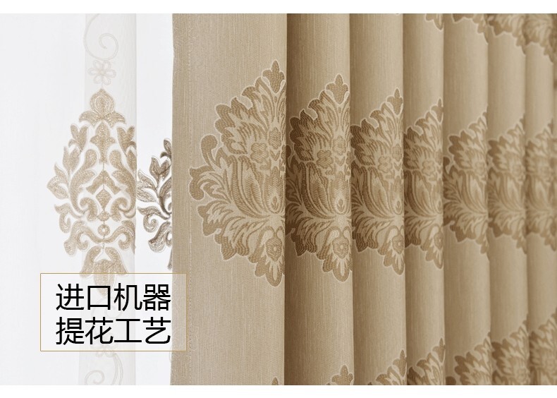 Custom European Court Jacquard Shading coffee cloth curtain valance drape C2130