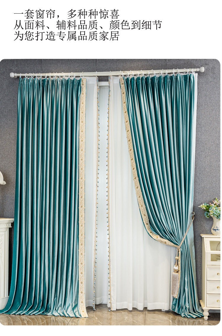 European costom velvet blue lace cloth window blackout curtain tulle M1854