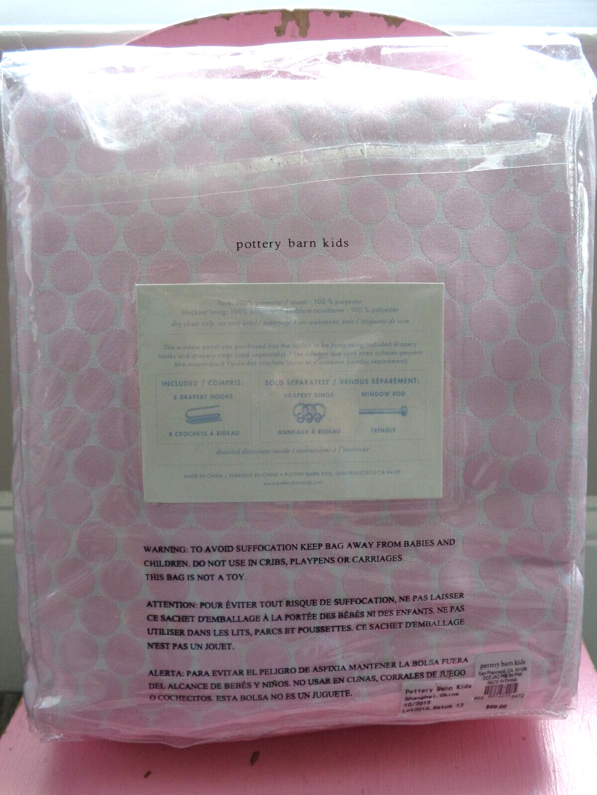 POTTERY BARN KIDS (1) Dot Jacquard Blackout Panel Pink 44×84 NEW