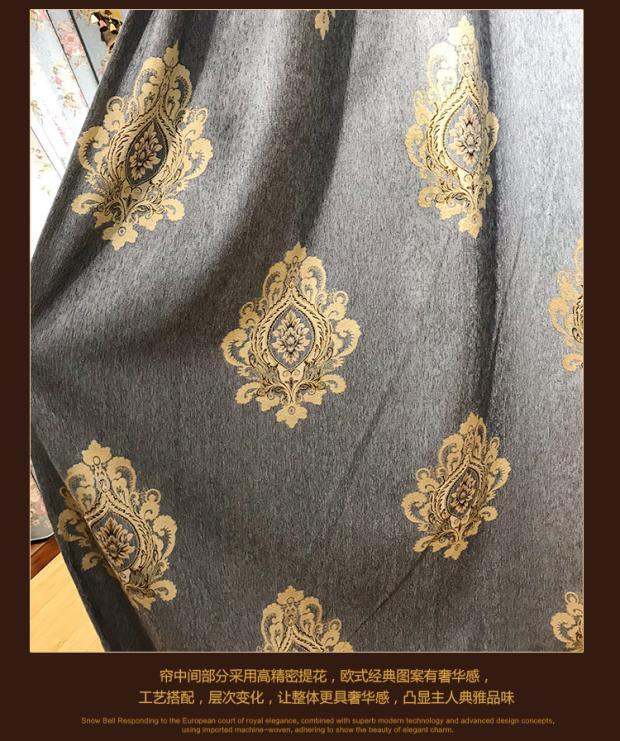 simple Chenille jacquard blue cloth blackout curtain tulle valance drape C1461