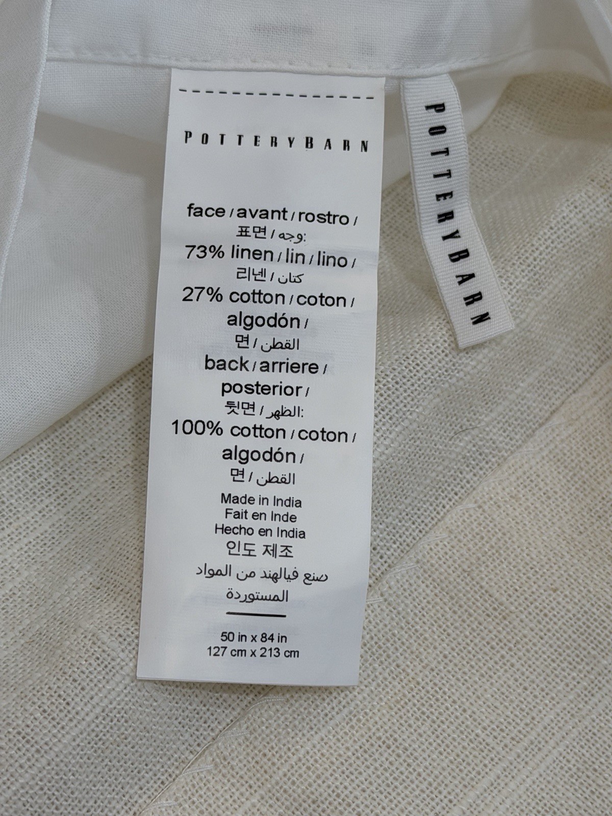 Pottery Barn Emery Linen Antique Bronze Grommet Curtain Panel, 50x 84 IVORY NEW