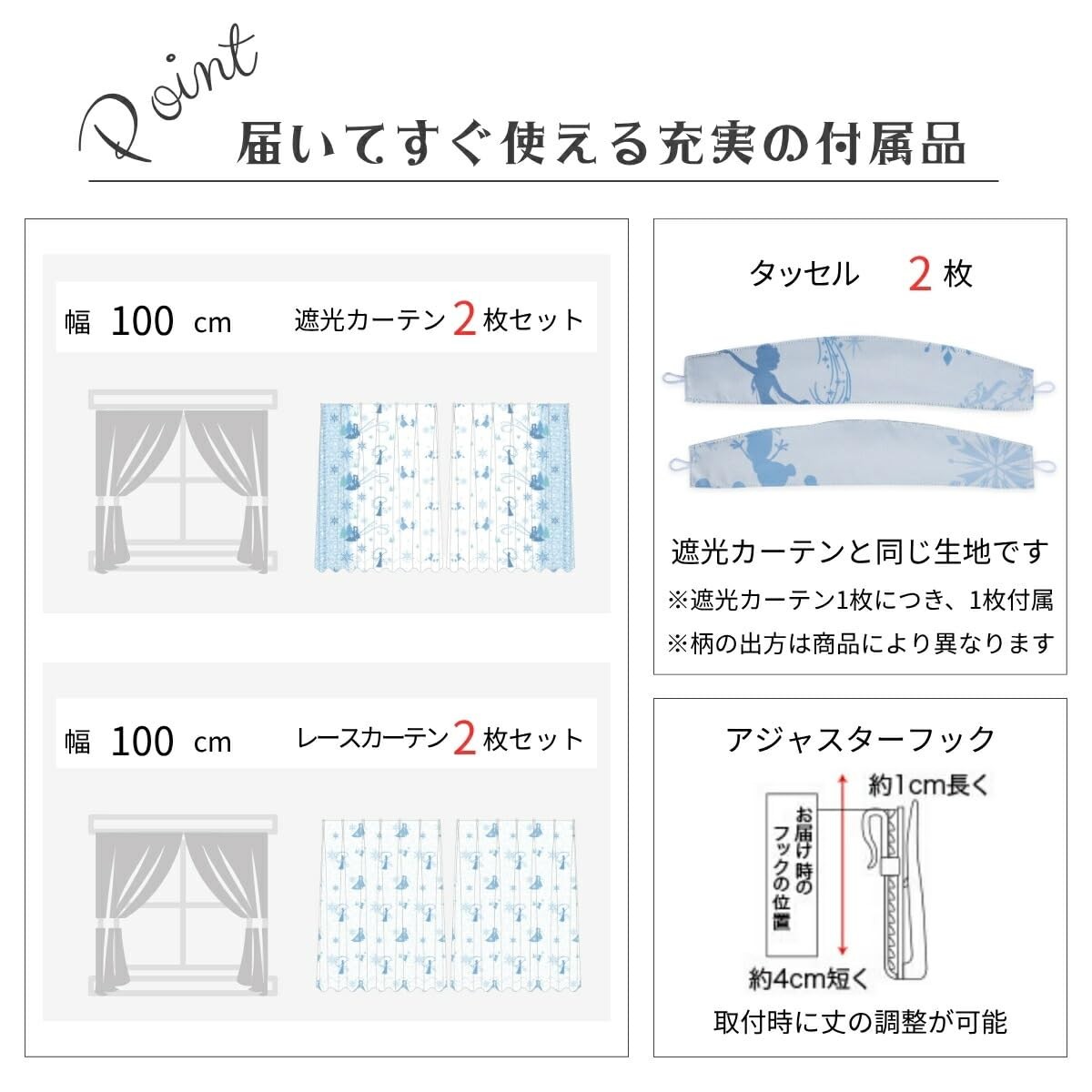 Disney FROZEN Elsa Blackout Curtains, Level 2 Heat-Blocking, Set of 4, 100x100cm