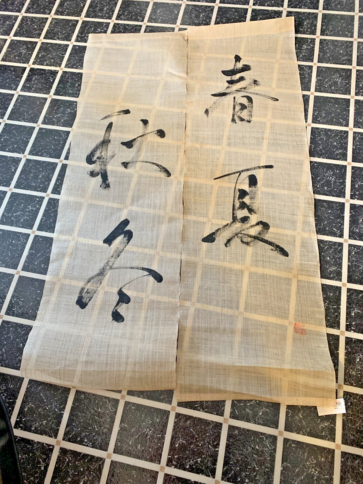 MADE IN JAPAN HANDMADE 100% Linen Traditional Japanese Noren Curtain Beige NEW