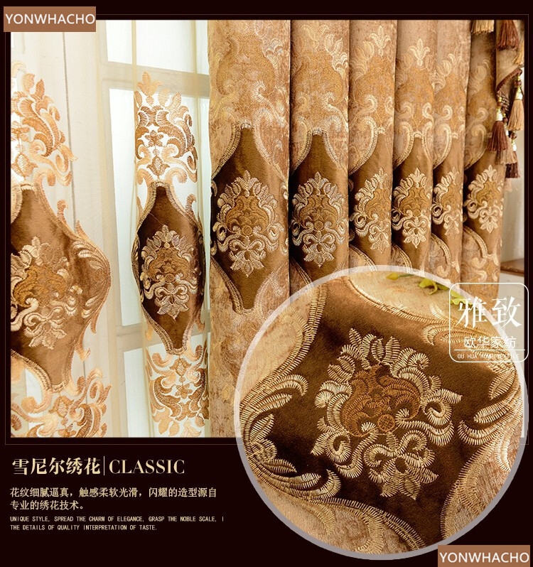 luxury embroidery chenille coffee gold cloth blackout curtain valance drape B819
