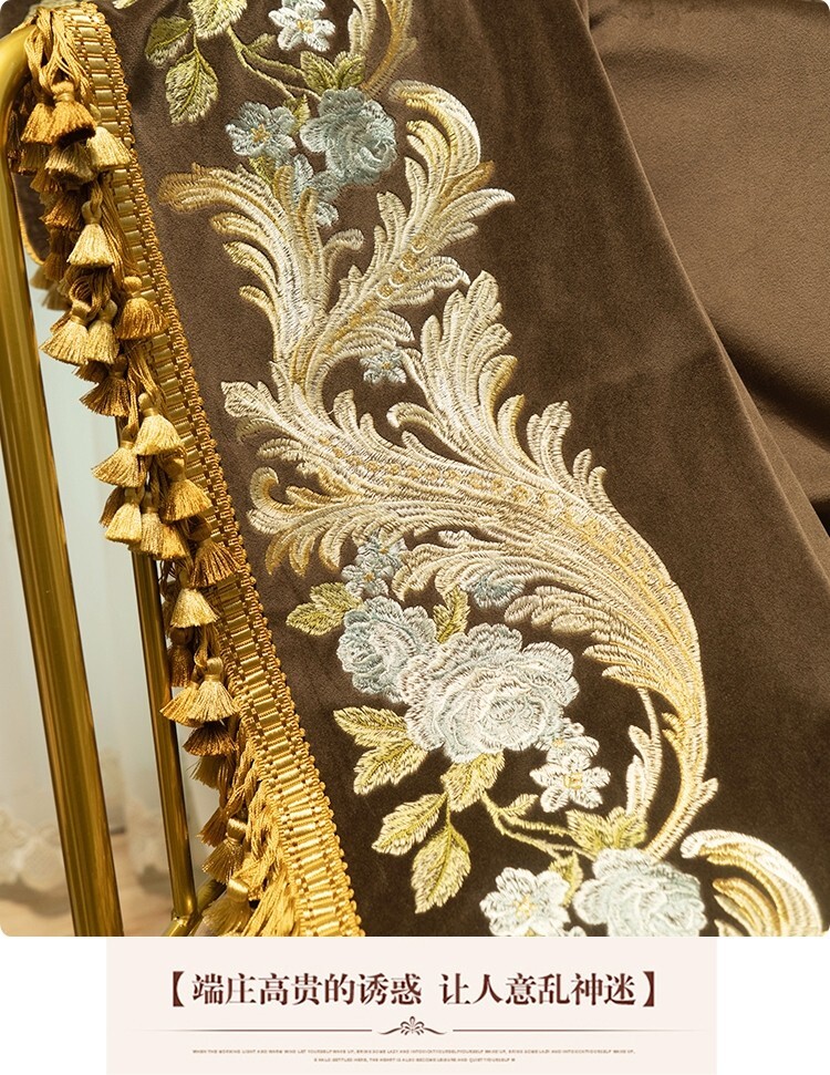 Custom American Vintage Brown Velvet Embroidery cloth curtain tulle drape C2140