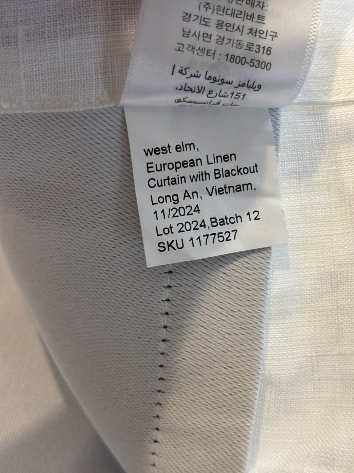 West Elm European Flax Linen Blackout Curtain ~ 48” x 96” ~ White ~ Read