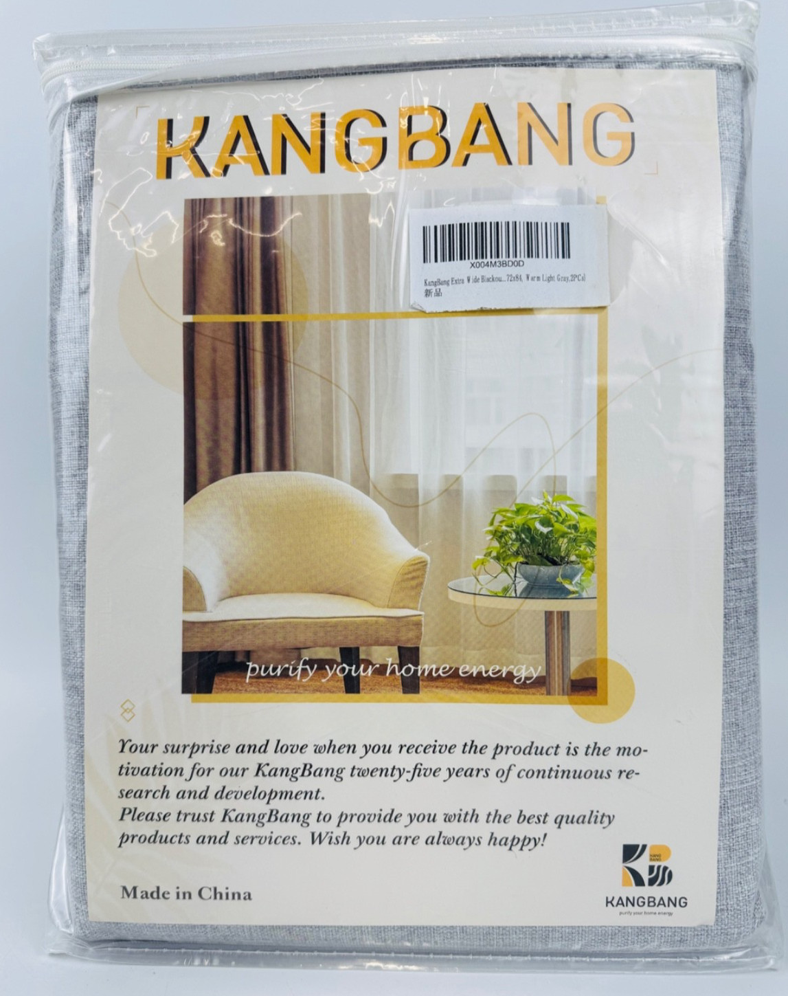 KangBang Extra Wide Blackout LIne Curtains 72×84 inches Light Grey 2 Panels
