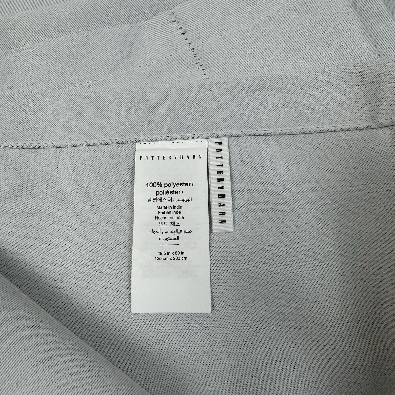 Pottery Barn (1) Universal Blackout Curtain Liner Only 49.5”x80” NWOT