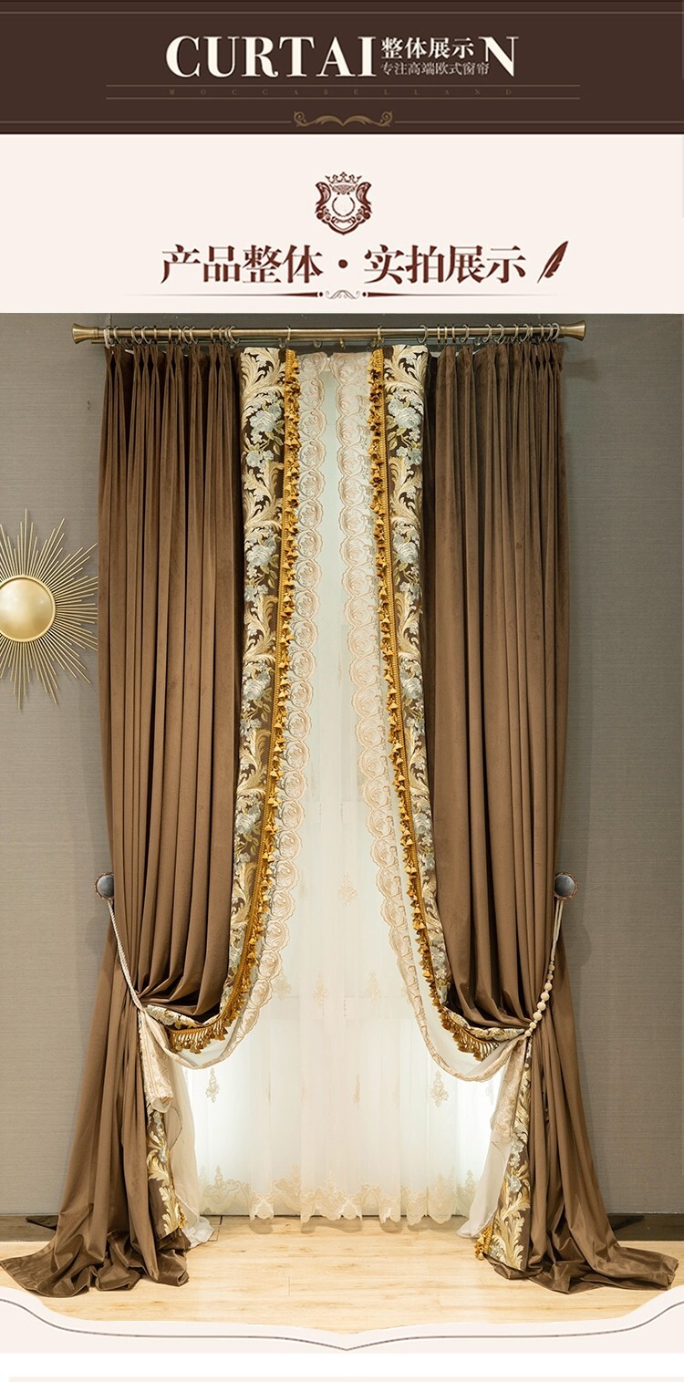 Custom American Vintage Brown Velvet Embroidery cloth curtain tulle drape C2140
