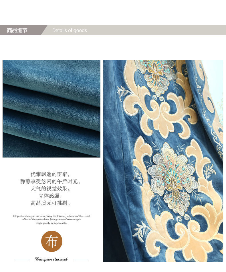 Custom Italian flannelette embroidered blue velvet cloth curtain valance C1692