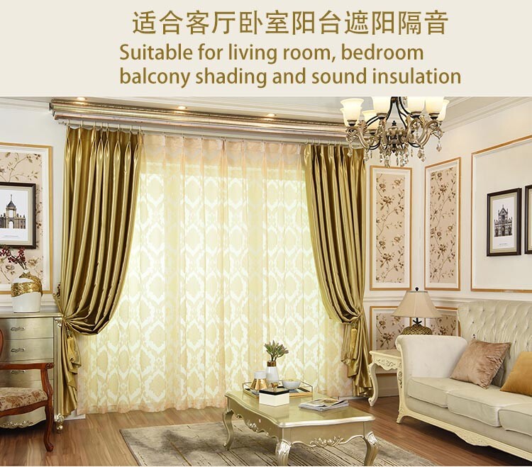 Custom luxury living room solid gold blackout curtain tulle valance drape B466*
