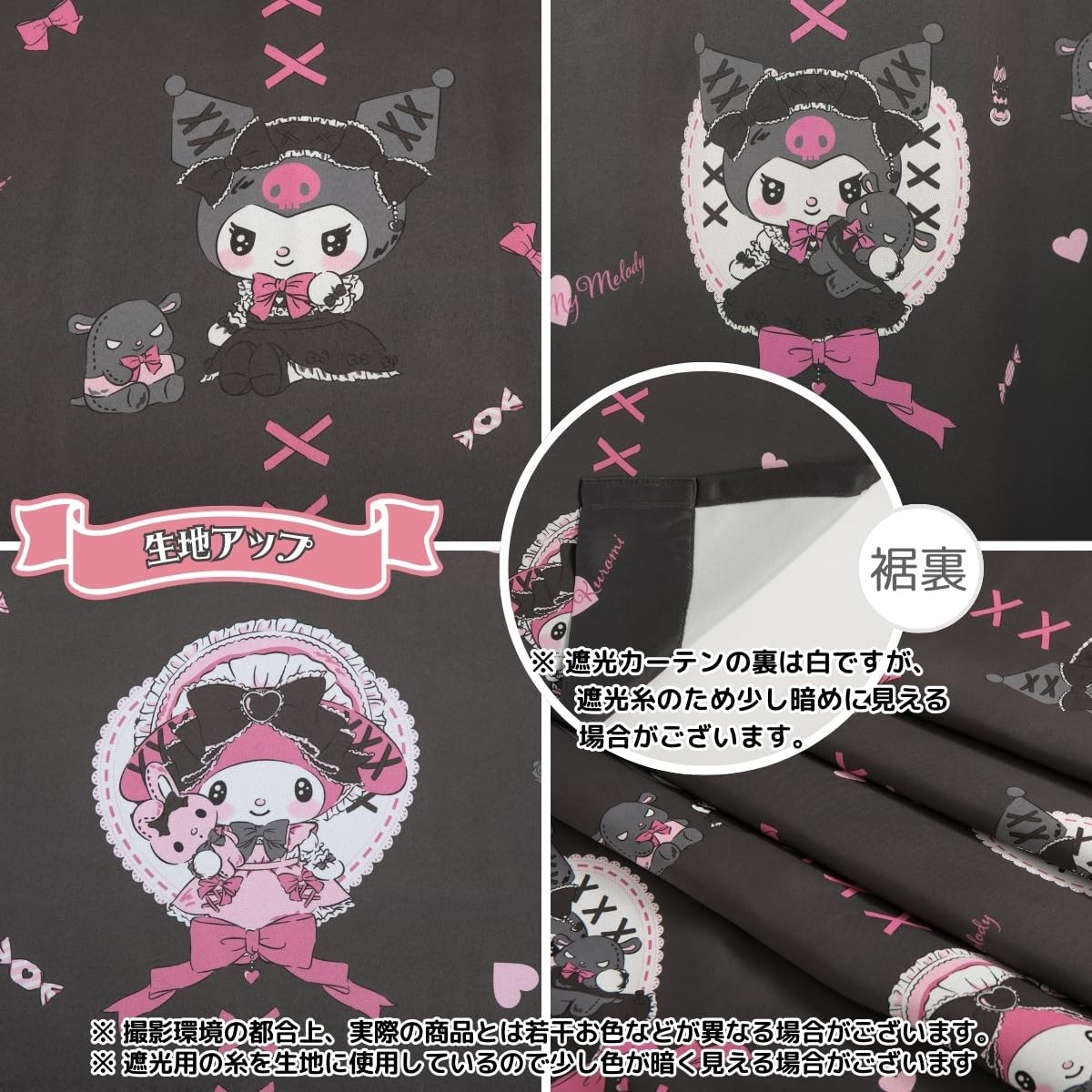 my melody&Kuromi Blackout and Heat Insulation Curtains 100×200cm 2-Piece Set