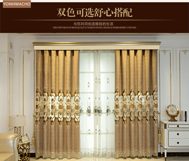 new luxury American chenille embroidery coffee cloth curtain valance tulle C162