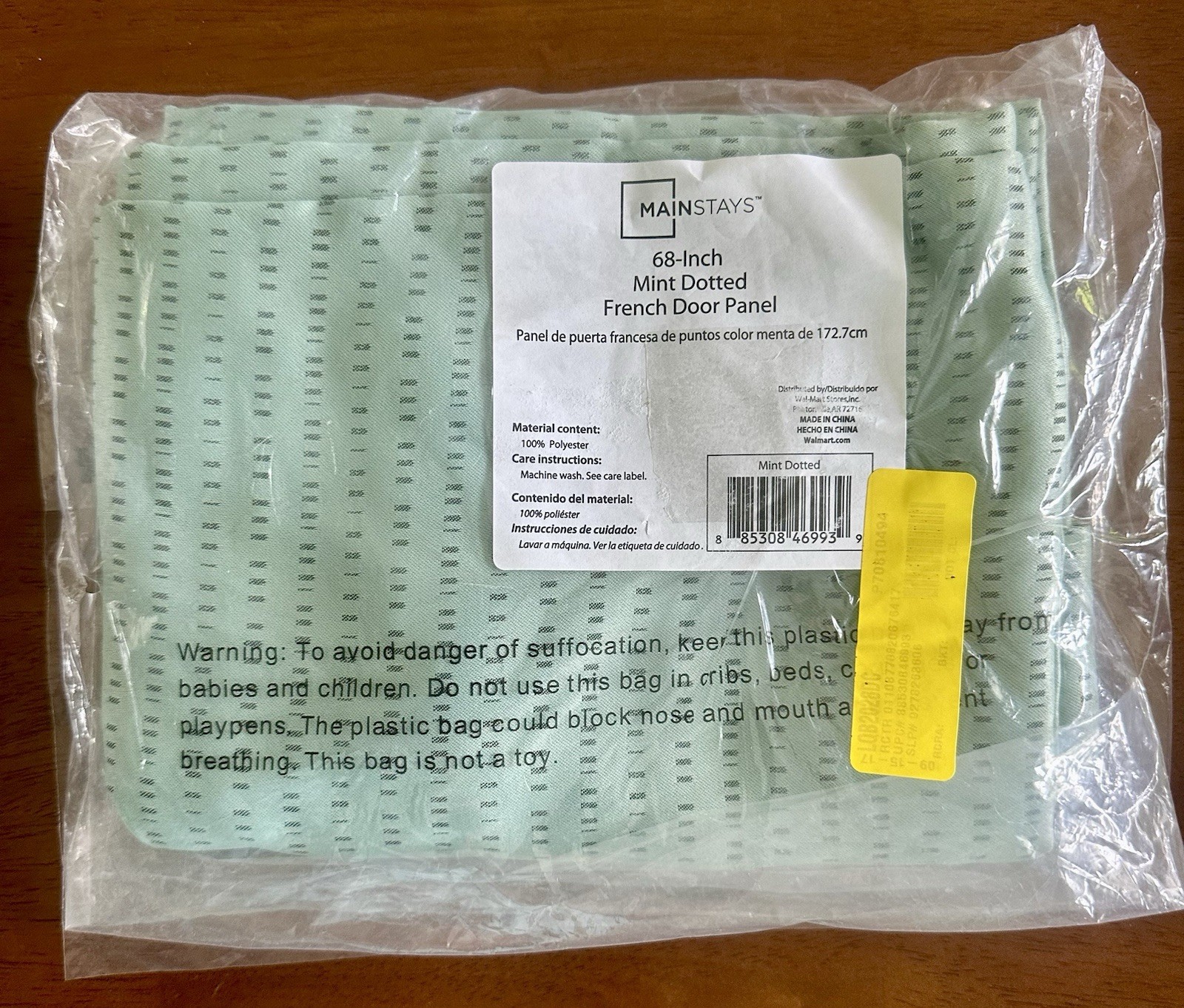 Mainstays 68-Inch Mint Dotted French Door Panel