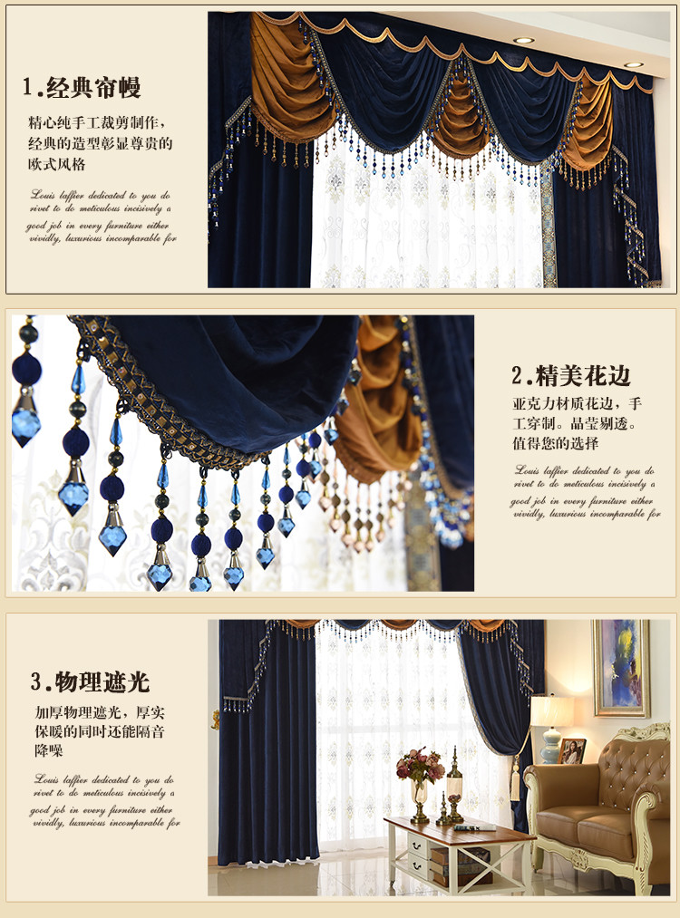 high class European thicken solid blue Italy velvet blackout curtain E919