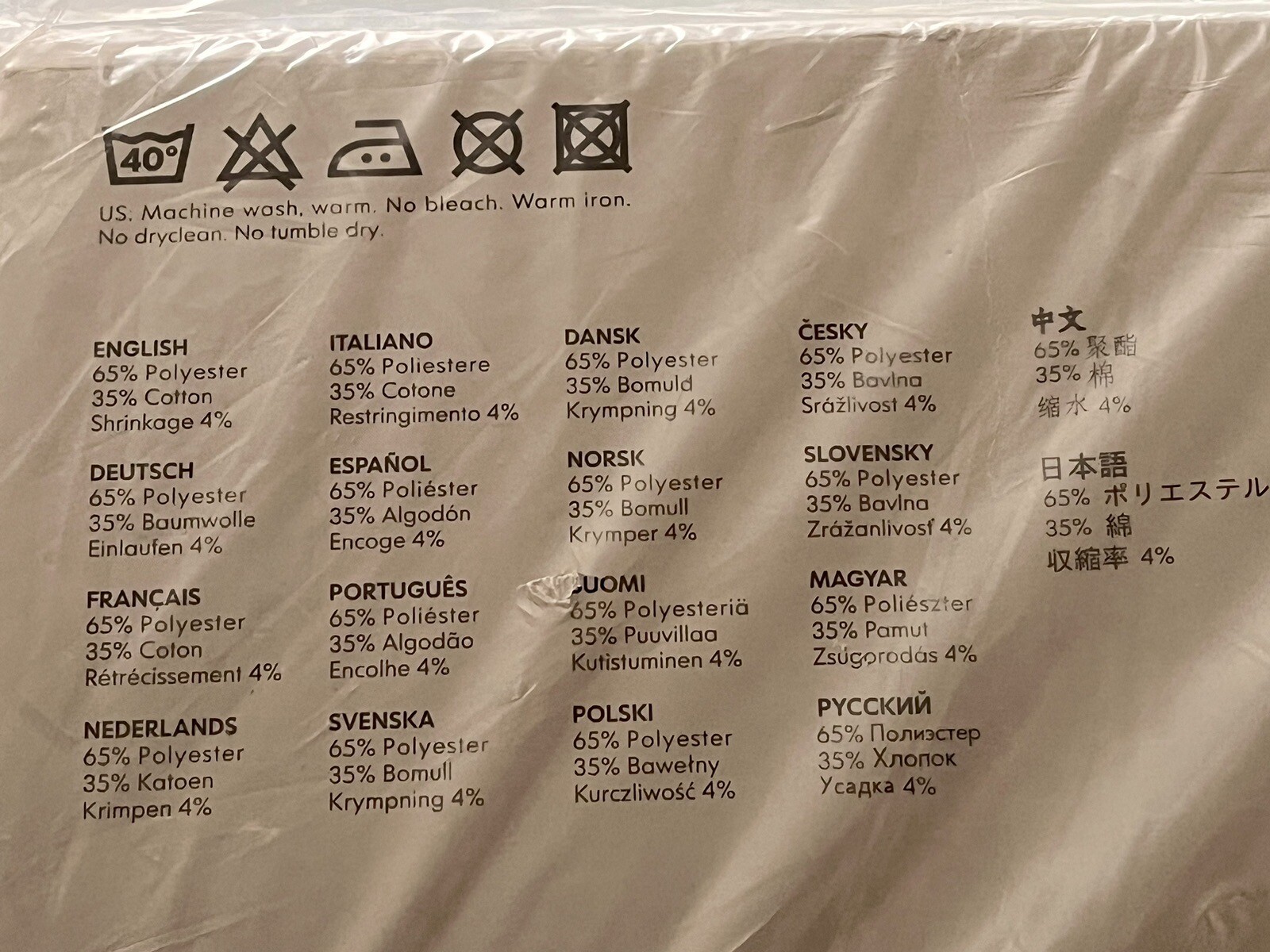 IKEA wilma shear curtains white 57 x 118 in package 800.431.71