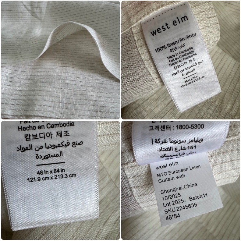 West Elm European Linen Curtain Set 48×84″ Cream Tan Pinstripe Boho Modern 2pc