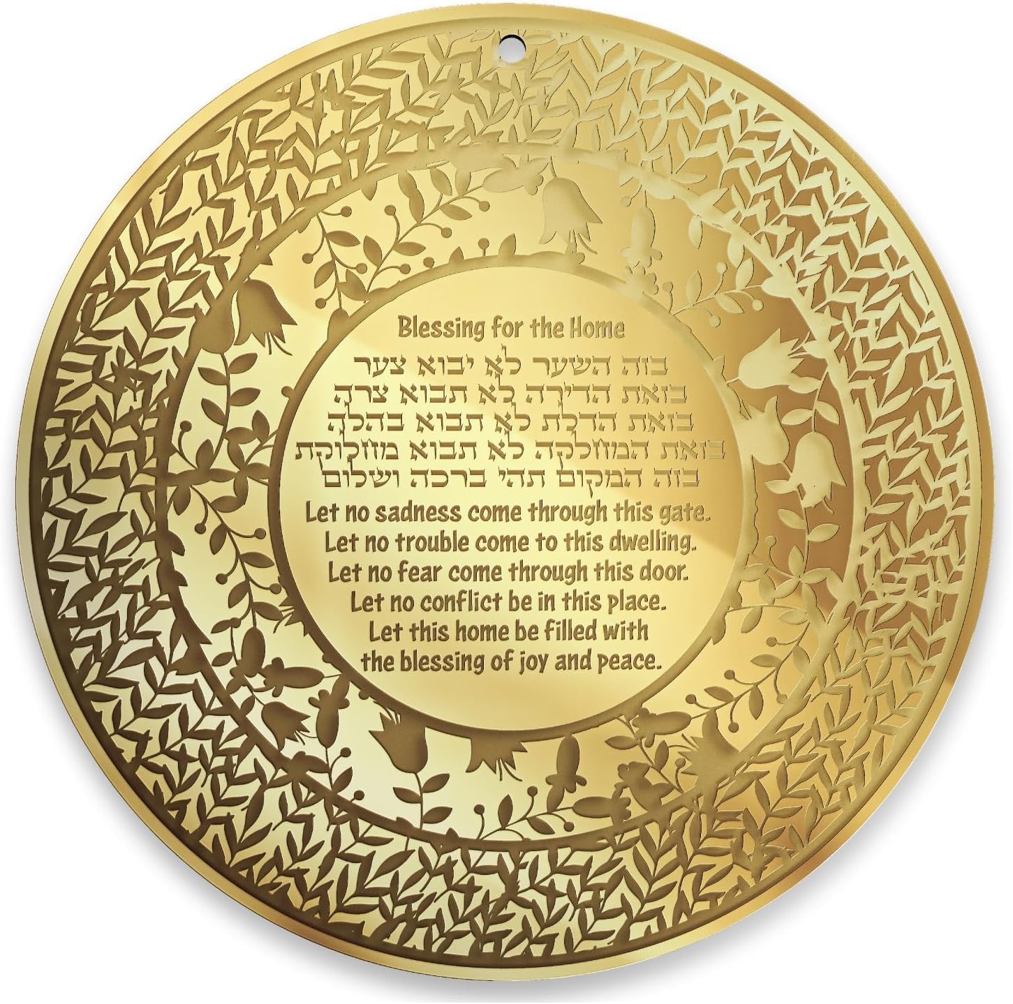 Jewish Home Blessing Hebrew and English Engraving 20 CM Diam, Judaica Gifts W…
