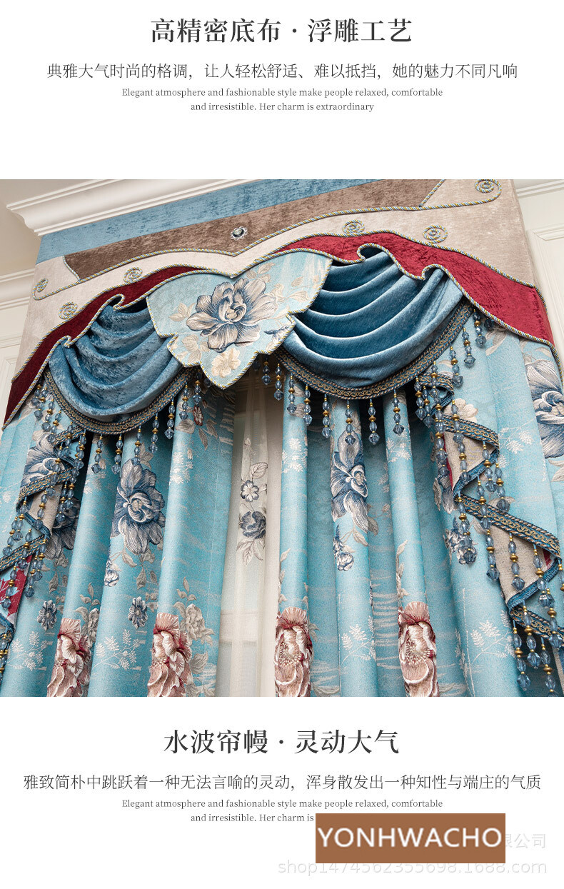 Custom Italy high precision jacquard blue cloth blackout curtain valance C1619
