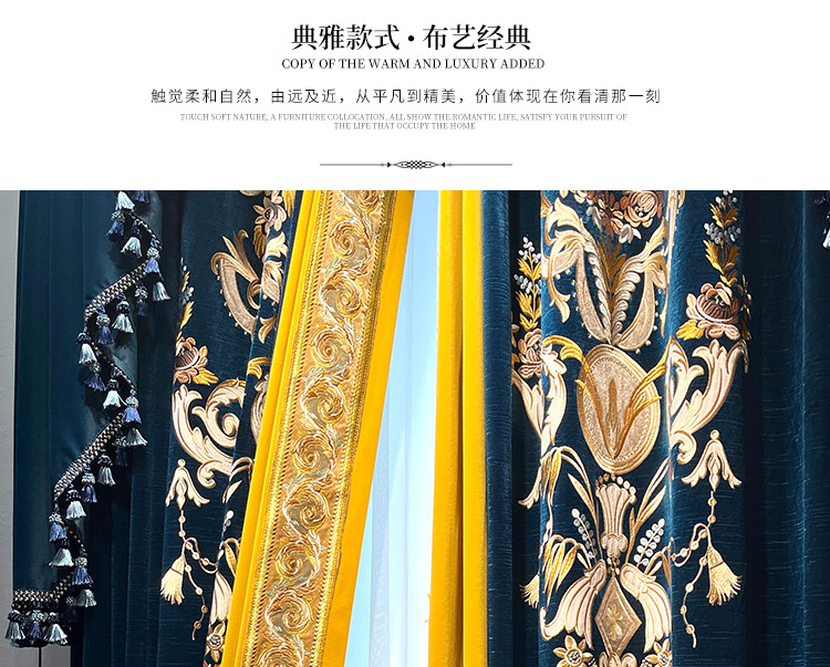Noble flannelette embroidered blue velvet cloth valance curtain drape C1933