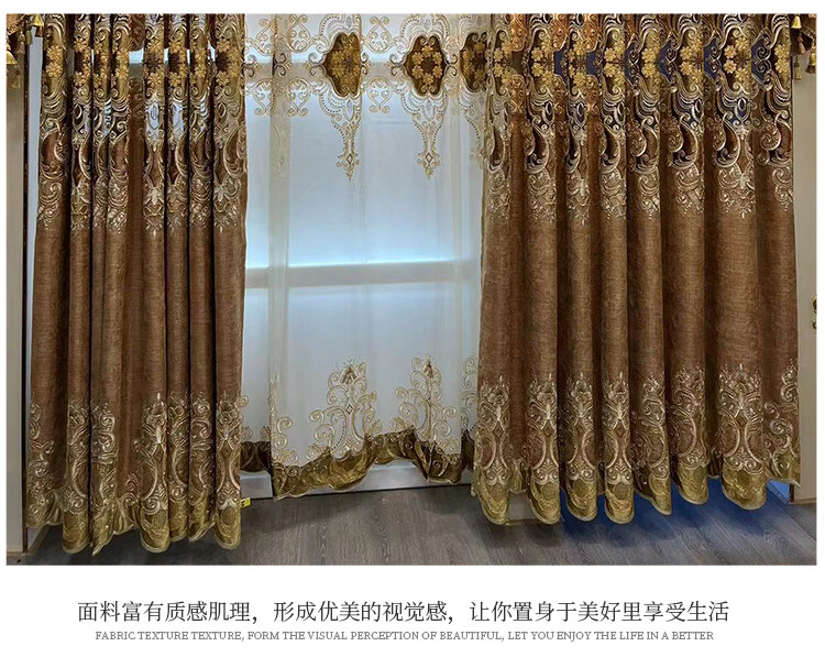 luxury European yellow Velvet chenille bedroom thick valance curtain tulle M1558