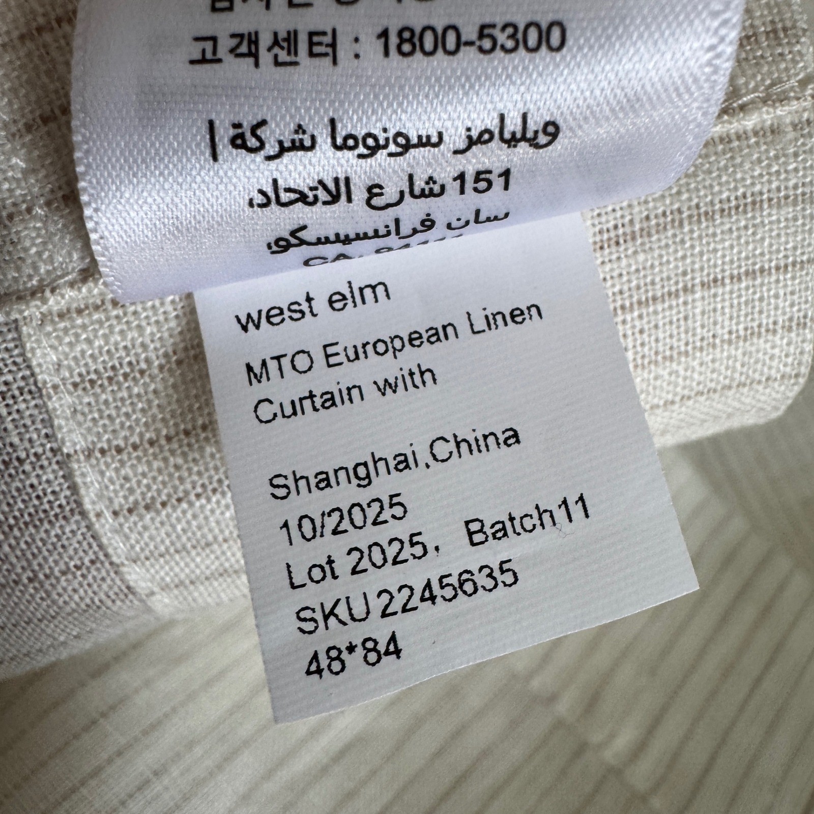 West Elm European Linen Curtain Set 48×84″ Cream Tan Pinstripe Boho Modern 2pc