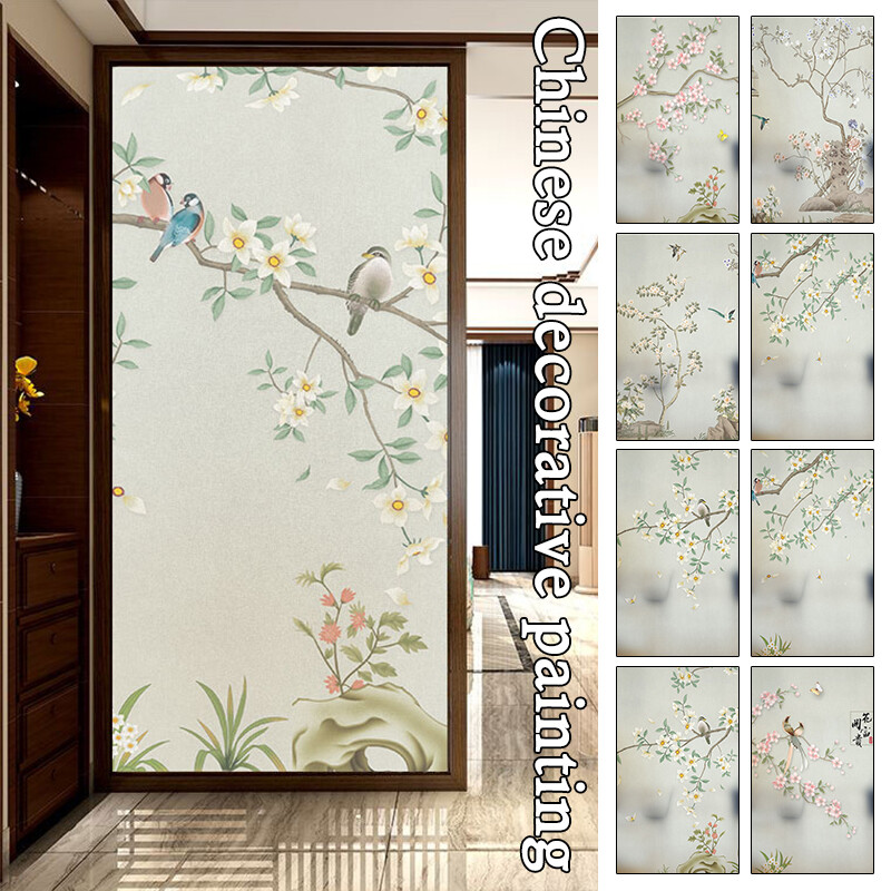 Chinese Flower Birds Style Privacy Window Film Statics Cling Frosted Home Decor