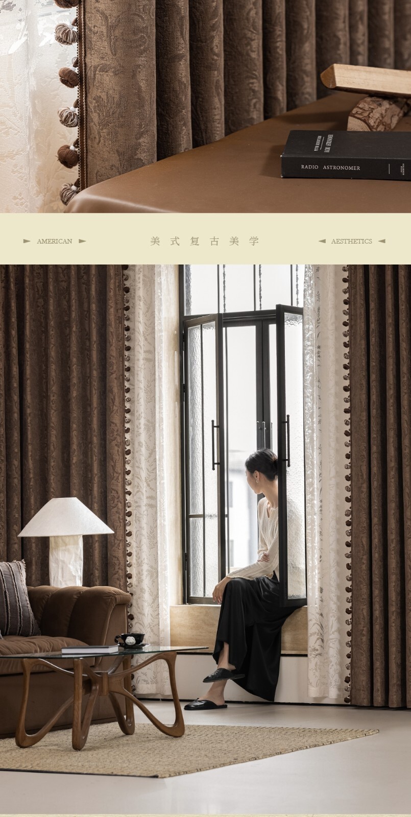 Custom French coffee Living Room Chenille thick cloth curtain tulle drape C2162