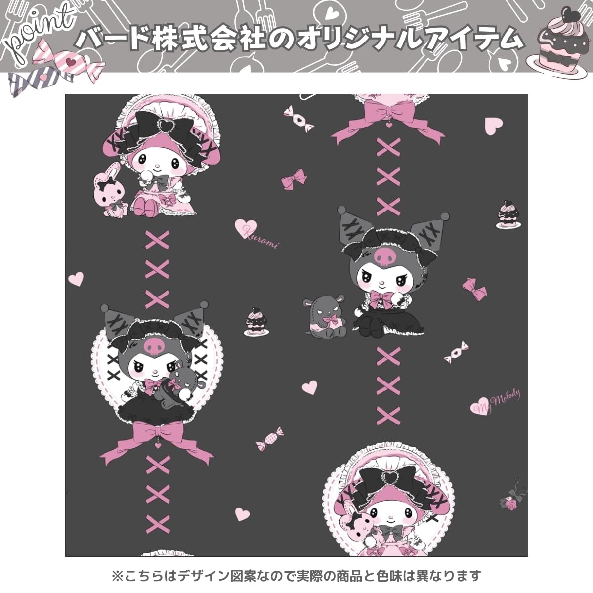 my melody&Kuromi Blackout and Heat Insulation Curtains 100×200cm 2-Piece Set