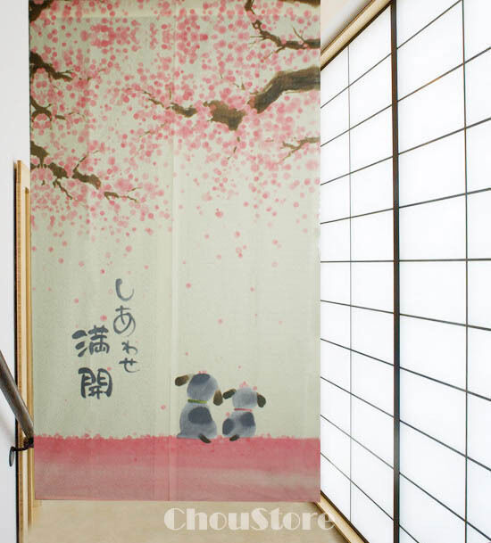 Romantic Blossom Cherry Sakura and Little Dog Japanese Noren Doorway Curtain E21