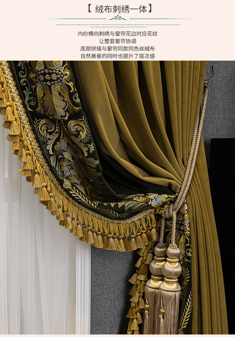 American thick gold velvet bedroom cloth blackout curtain tulle drape C1834