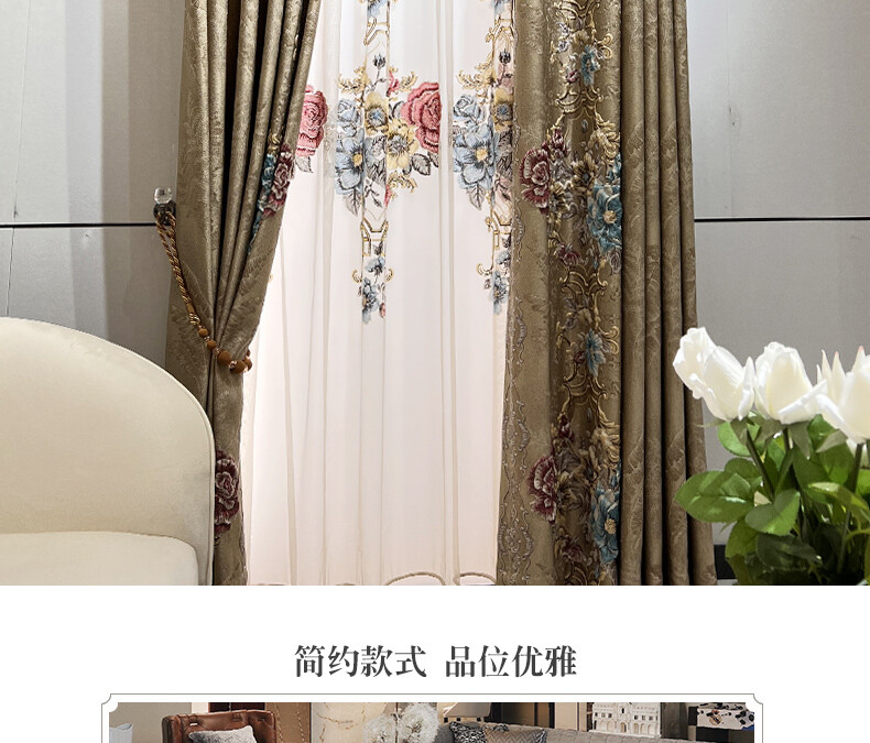high-grade European chenille embroider relief shade valance curtain tulle M1588
