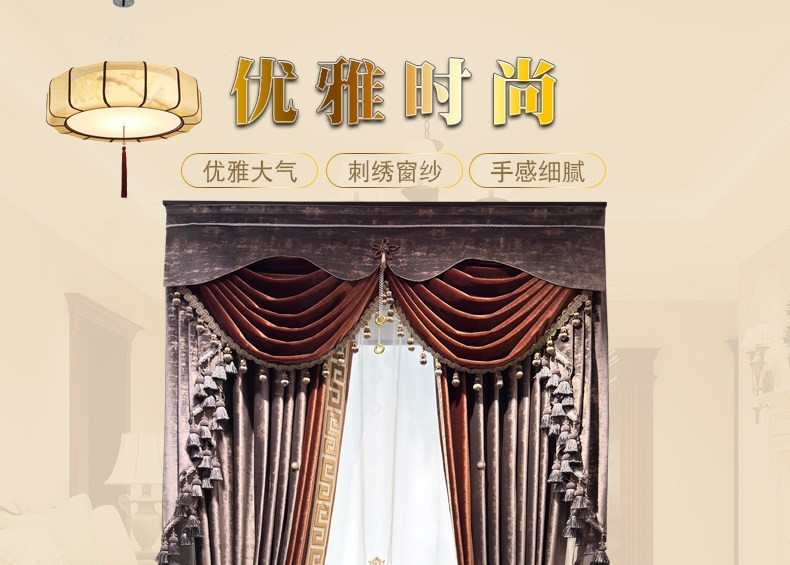 velvet luxury bronzing European fabric embroider valance curtain tulle M1914