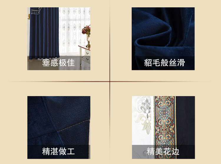 high class European thicken solid blue Italy velvet blackout curtain E919