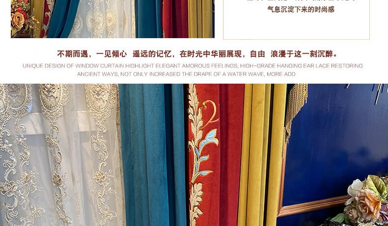 Custom luxury French high-end velvet blue red cloth curtain valance drape C1043
