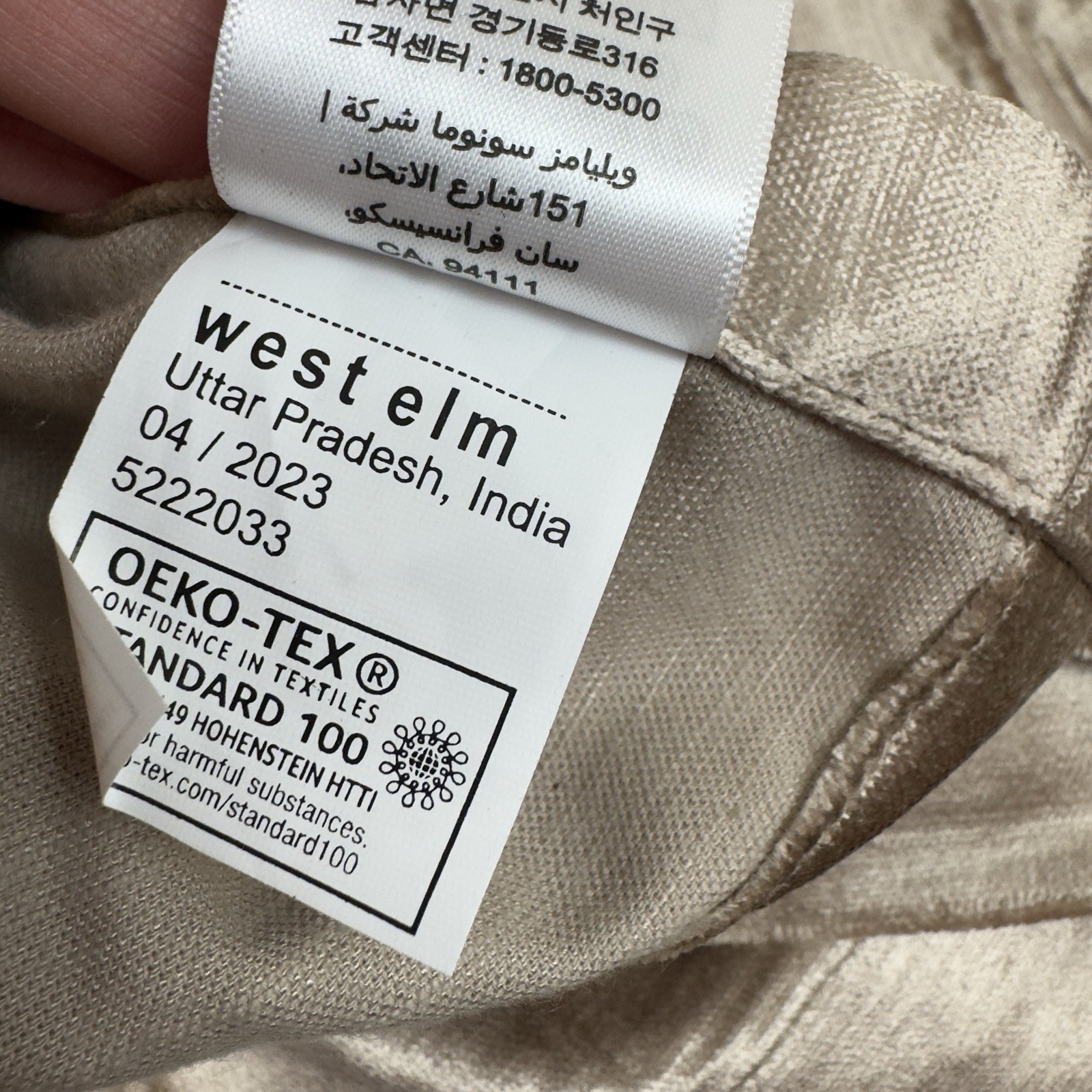 West Elm (1) Luster Velvet Curtain Drape 48”x84” Simple Taupe Unlined NWOT